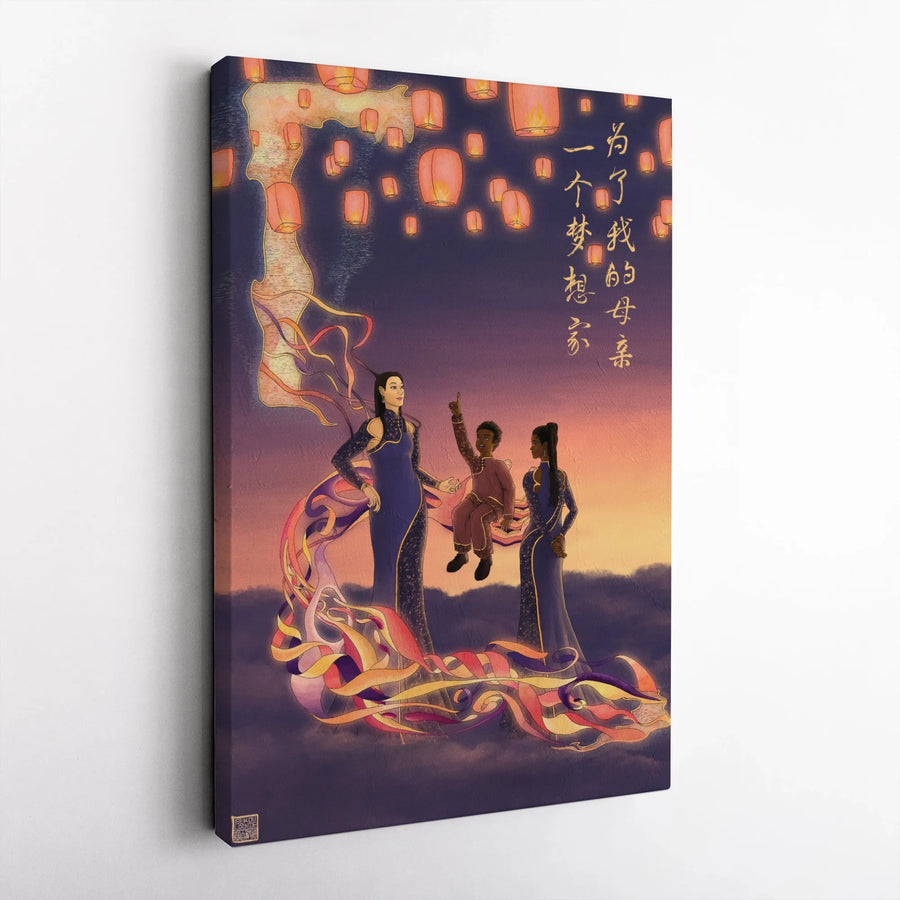 Asian Mother and Child Canvas Art | Magical Floating Lanterns Wall Decor | Premium Gallery Wrapped Print | Sentimental Collector's Gift for Mom