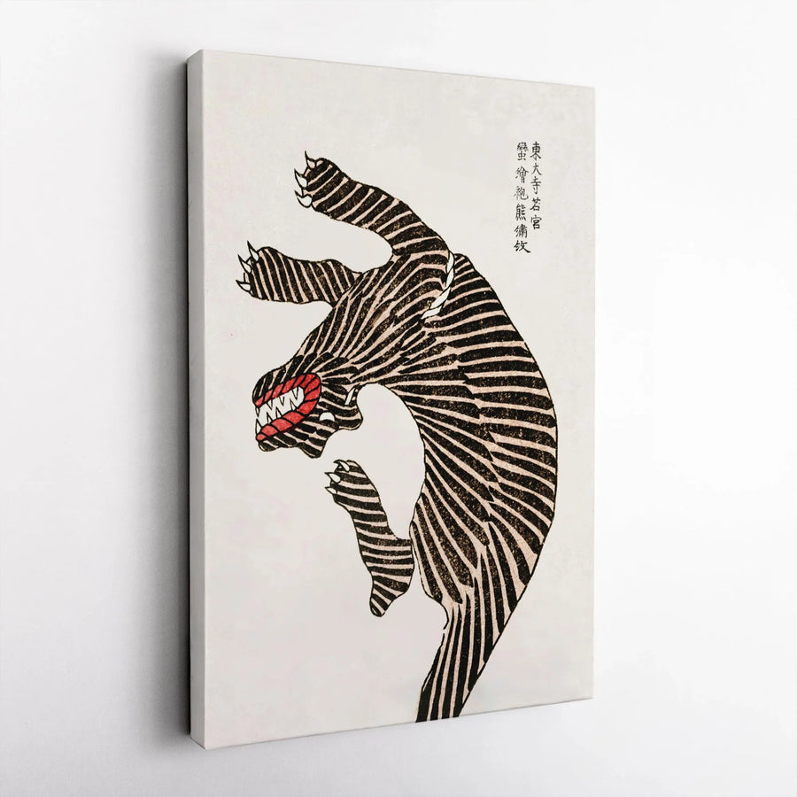 Japanese Mythical Beast Canvas Wall Art | Traditional Ukiyo-e Striped Tiger Print | Premium Gallery Wrap Decor | Unique Asian Inspired Home Gift