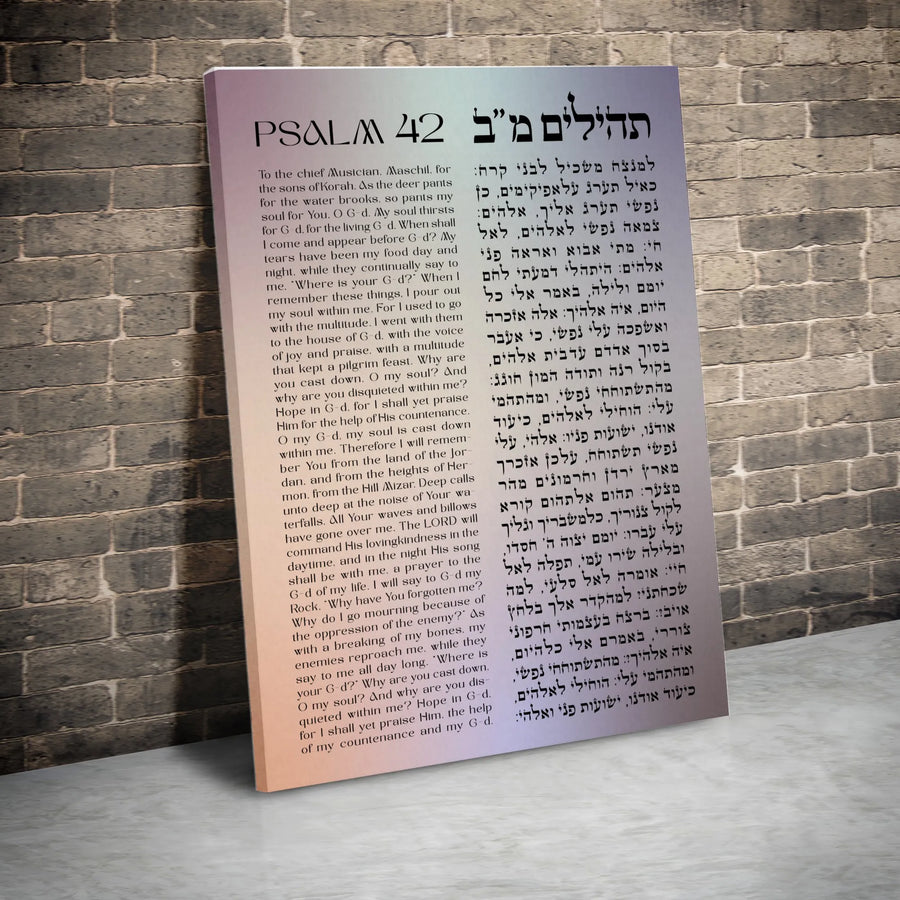 Psalm 42 Canvas Print | Bilingual Hebrew and English Scripture | Premium Biblical Wall Art | Judaica Christian Home Decor Inspirational Gift