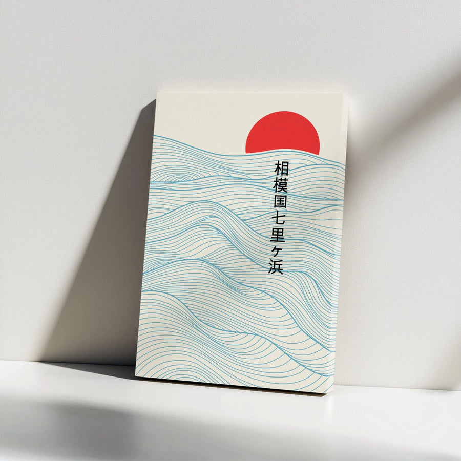 Japanese Wall Art Canvas Print | Shichirigahama Beach Waves & Red Sun | Premium Gallery Wrap Canvas | Modern Japandi Home Decor Gift
