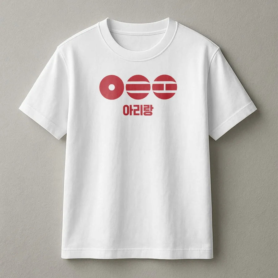 Korean Graphic Tee | Minimalist Arirang Text & Symbol Design | Soft Breathable Cotton | Kpop Culture Aesthetic Gift for Women