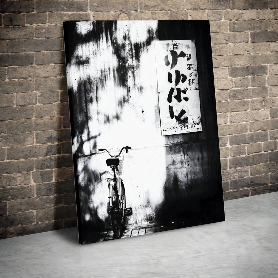Japanese Street Photography Canvas | Black and White Bicycle Wall Art | Gallery Quality Premium Print | Minimalist Decor for Home or Office