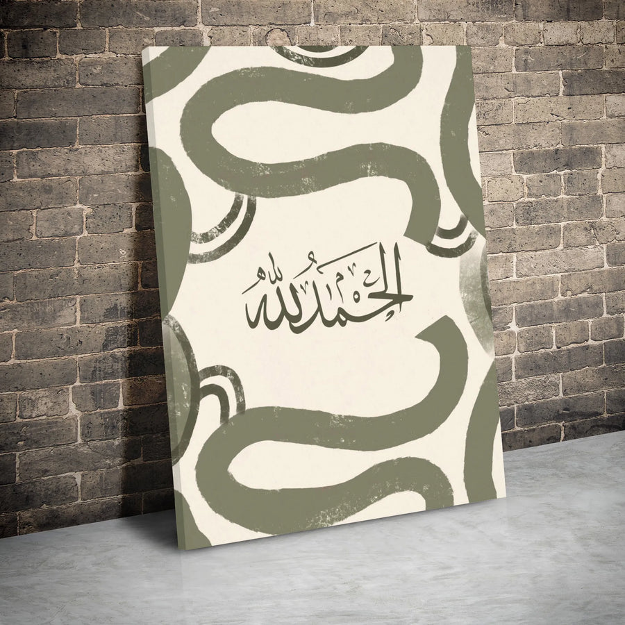 Alhamdulillah Arabic Calligraphy Canvas | Abstract Green Line Art | Premium Gallery Wrap Wall Decor | Modern Islamic Home Gift for Living Room