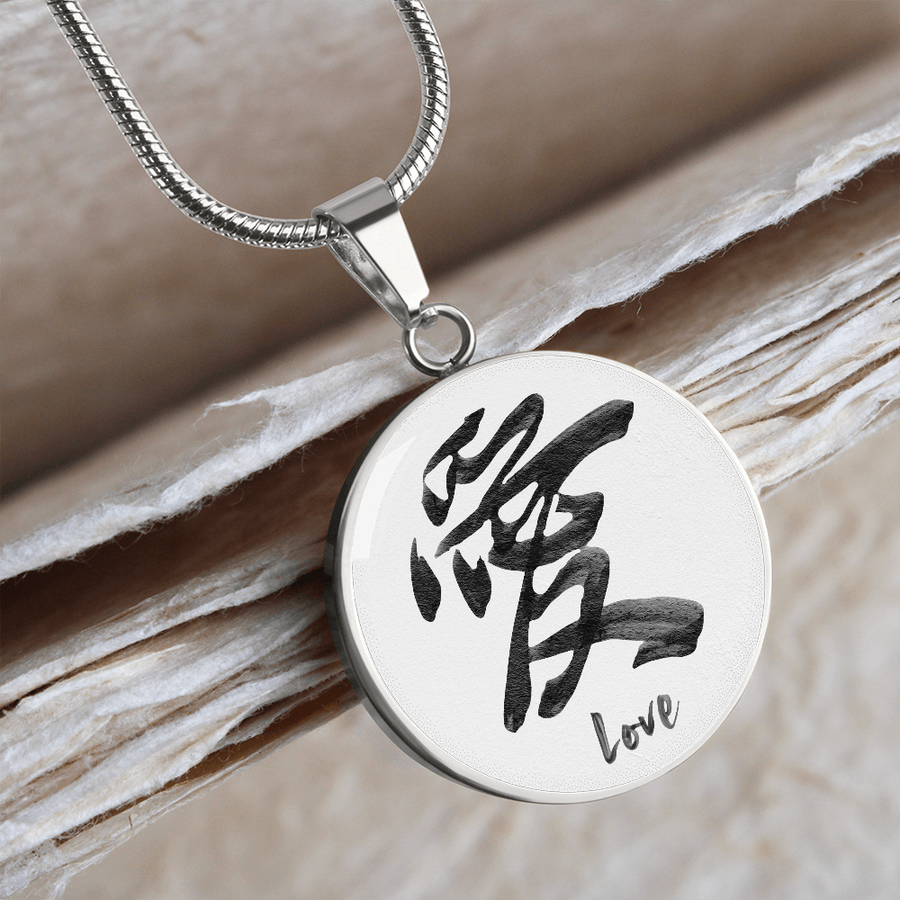 "Japanese Love Hieroglyph" Luxury Pendant Necklace