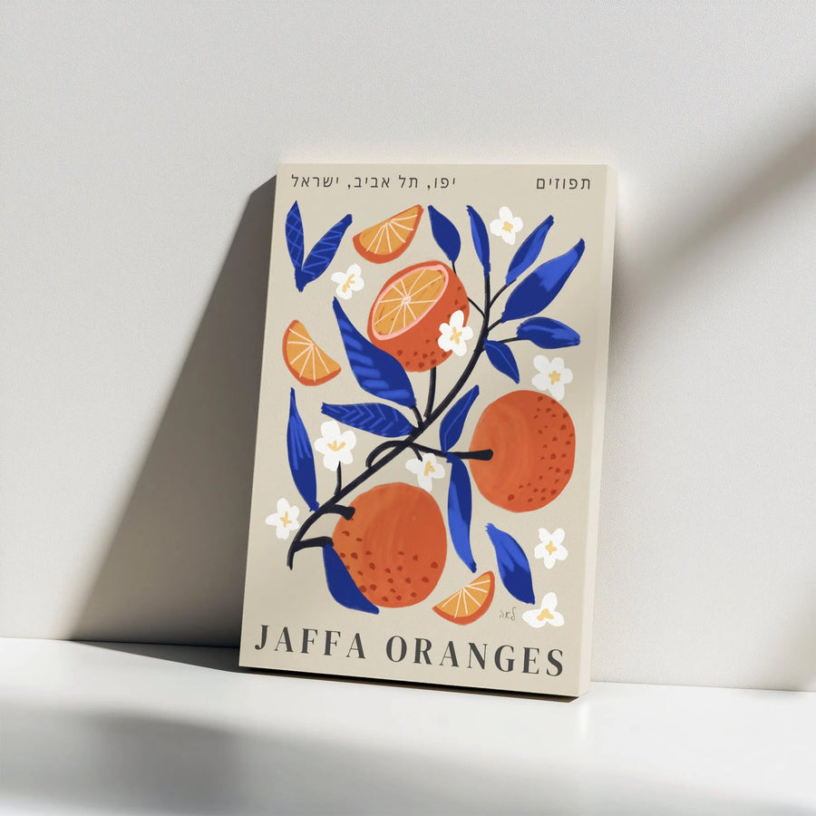 Jaffa Oranges Vertical Canvas | Vintage Israel Travel Poster | Premium Frameless Print | Modern Kitchen & Home Decor Gift