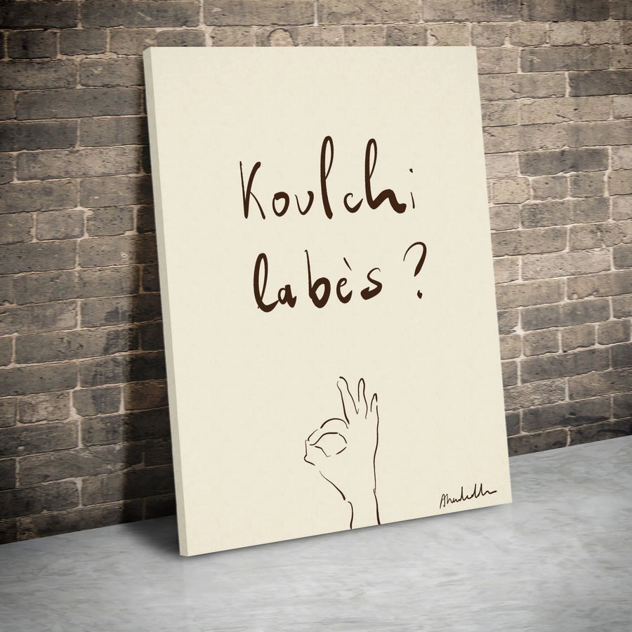 Koulchi Labes Canvas Print | Moroccan Arabic Quote Wall Art | Premium 1.25" Gallery Wrap | Modern Minimalist Home Decor Gift for Moroccans