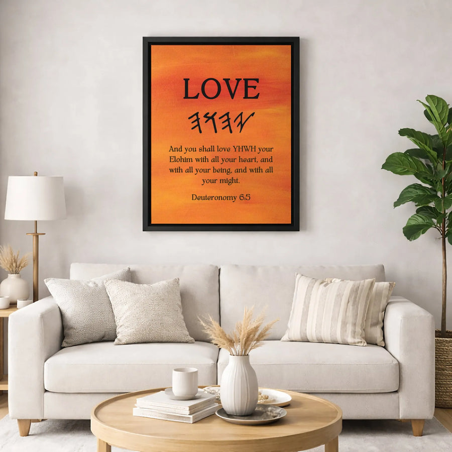 Deuteronomy 6:5 Scripture Wall Art | Paleo-Hebrew YHWH Love Verse Print | Premium 1.25" Gallery Canvas | Faithful Christian Home Decor Gift