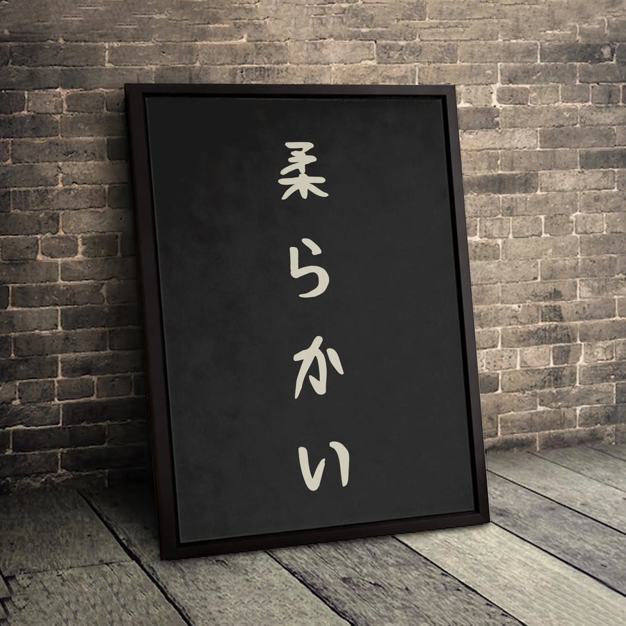 Japanese Calligraphy Canvas Wall Art | Minimalist Yawaraka Soft Quote | Premium Gallery Wrapped Print | Zen Home Office Decor