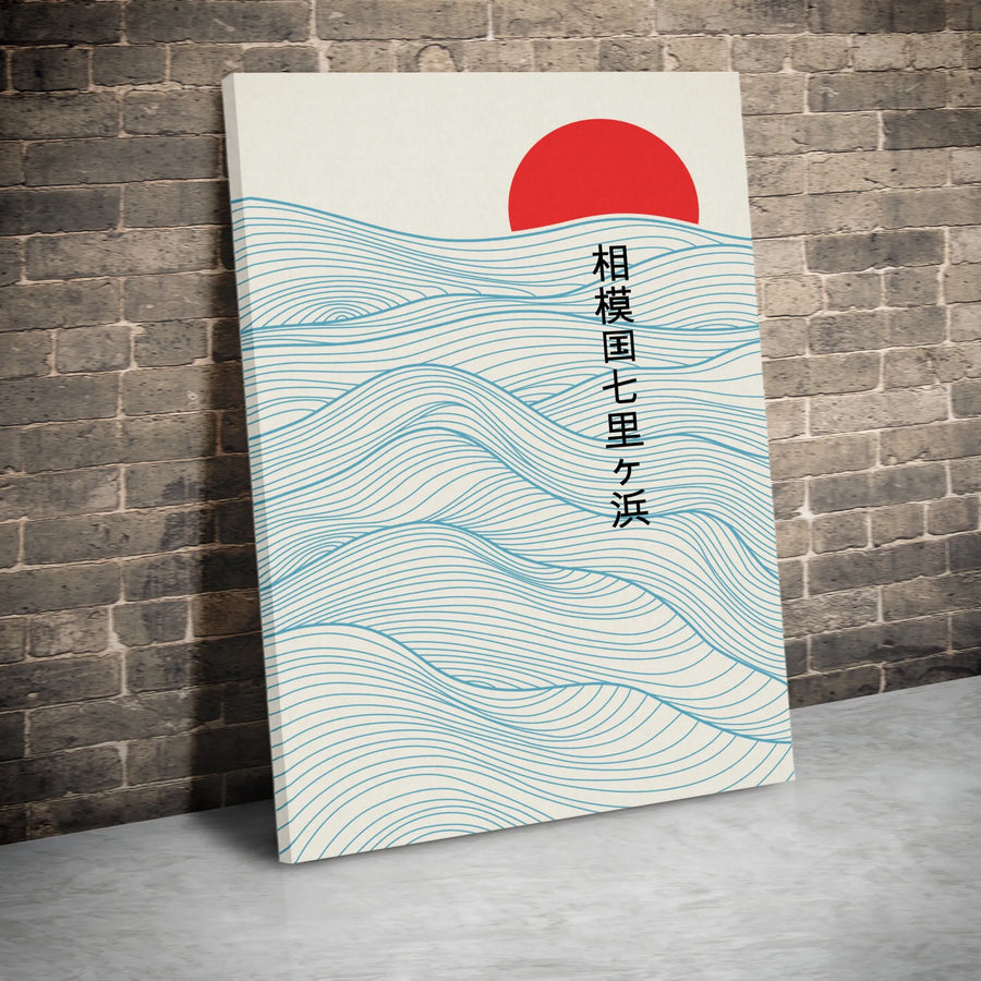 Japanese Wall Art Canvas Print | Shichirigahama Beach Waves & Red Sun | Premium Gallery Wrap Canvas | Modern Japandi Home Decor Gift