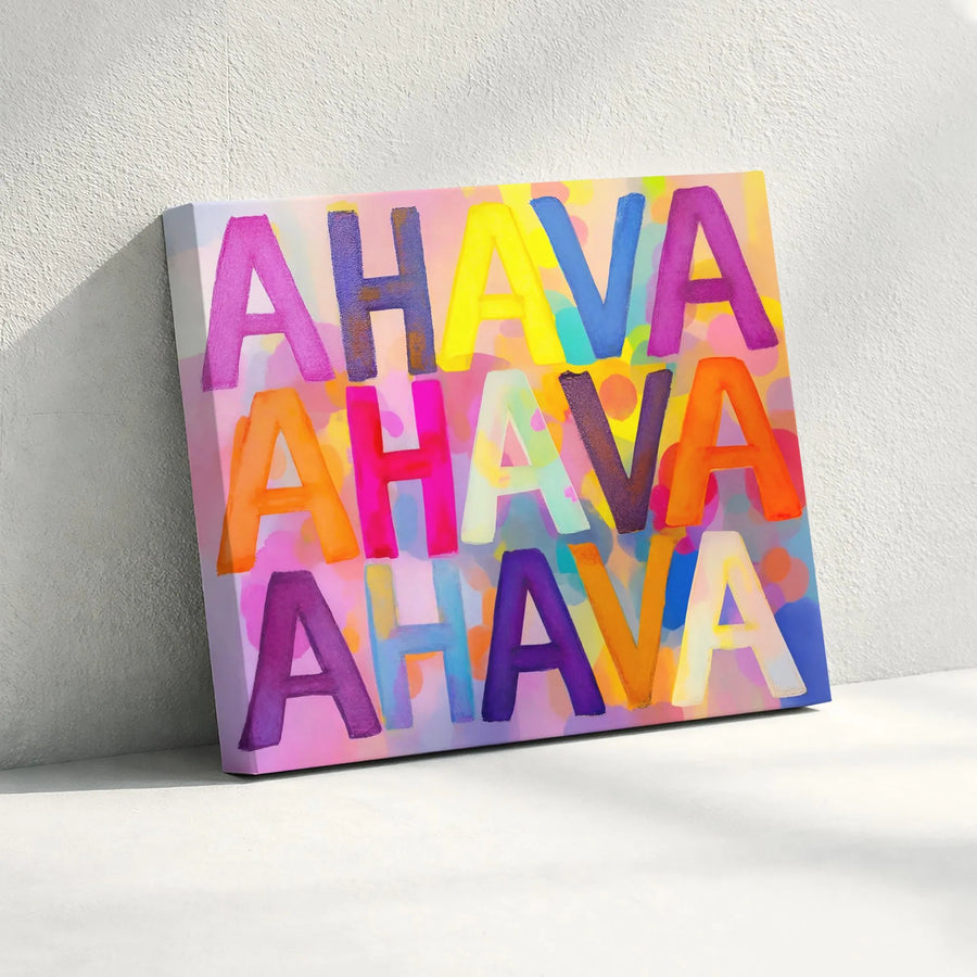 Ahava Hebrew Love Canvas Print | Colorful Pop Art Typography | Premium Stretched Canvas | Modern Judaica Home Decor Gift
