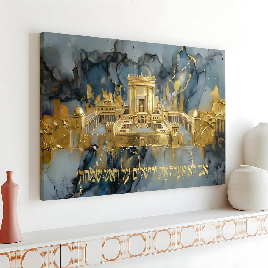 Second Temple Canvas Wall Art | Abstract Gold Art with Hebrew Calligraphy | Premium Gallery Wrapped Canvas | Modern Judaica Home Decor Gift