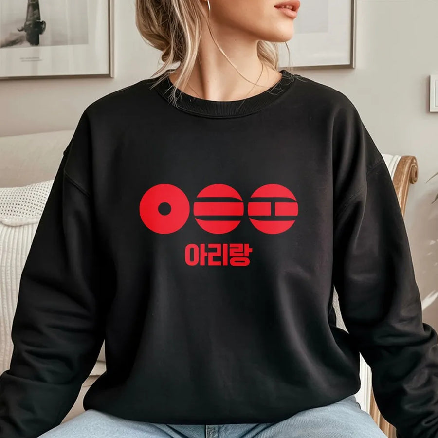 Kpop World Tour Sweatshirt | Vintage Arirang Concert Design | Premium Cotton Graphic Tee | Souvenir Gift for K-Pop Fans
