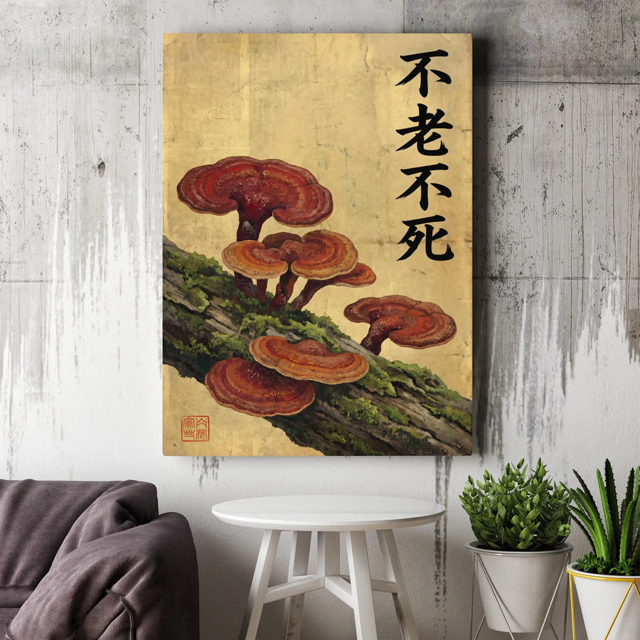 Lingzhi Mushroom Canvas Print | Japanese Calligraphy Wall Art with "Immortality" Symbol | Premium Gallery Wrapped Canvas | Zen Home Decor Collector's Gift
