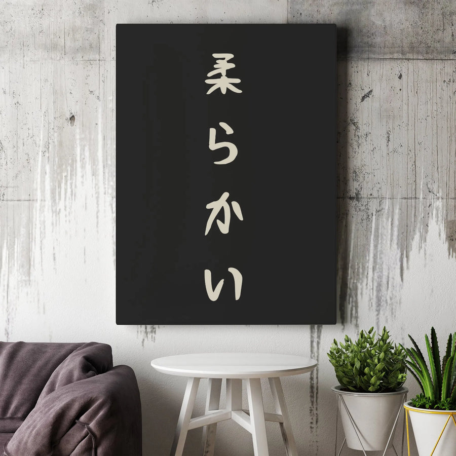 Japanese Calligraphy Canvas Wall Art | Minimalist Yawaraka Soft Quote | Premium Gallery Wrapped Print | Zen Home Office Decor