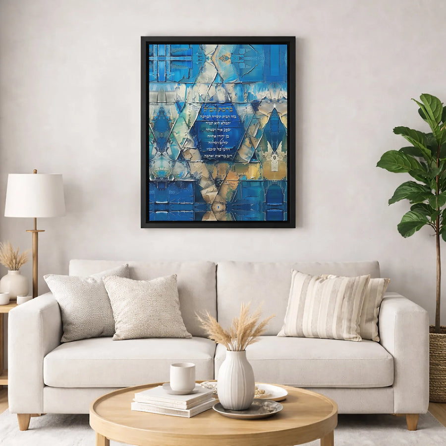 Jewish Home Blessing Canvas | Abstract Star of David Wall Art | Premium Gallery-Wrap Decor | Birkat HaBayit Judaica Gift for New Home