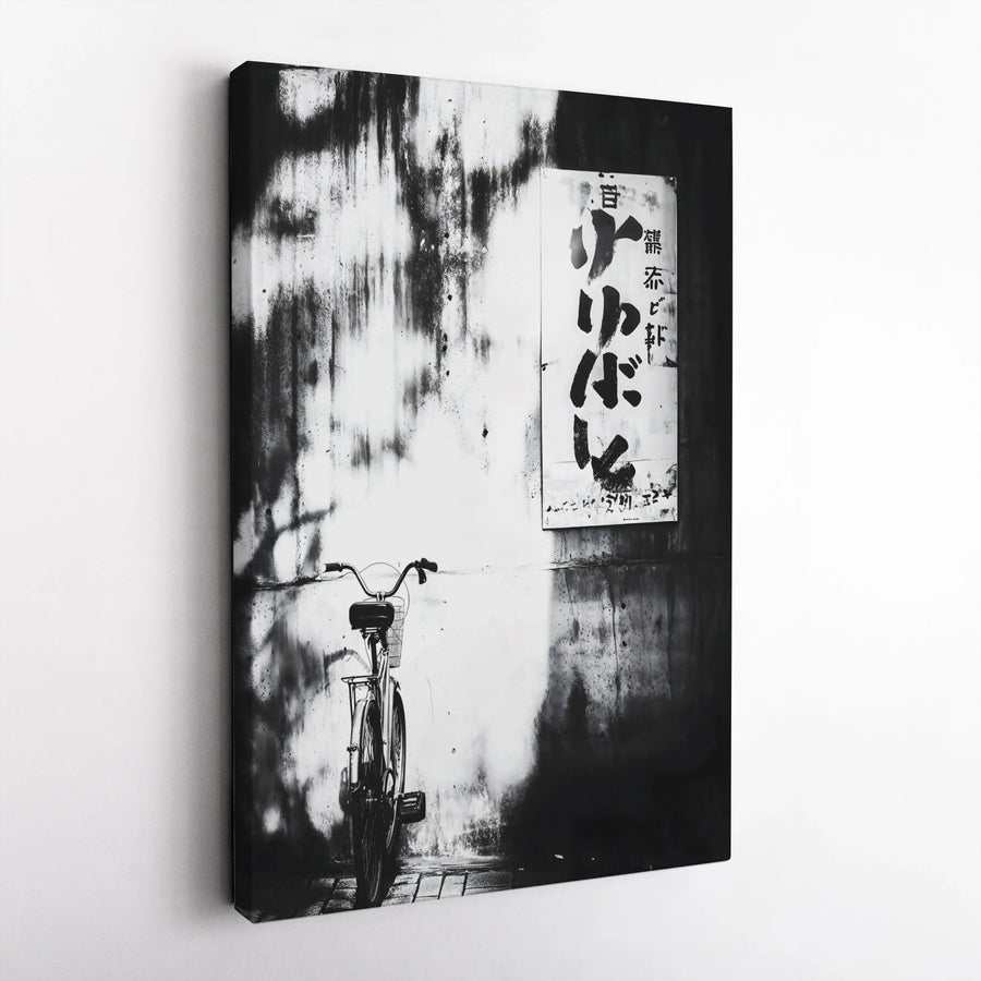 Japanese Street Photography Canvas | Black and White Bicycle Wall Art | Gallery Quality Premium Print | Minimalist Decor for Home or Office